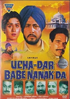 Ucha Dar Babe Nanak Da (1985) - Stream Online