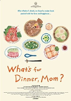 What's for Dinner, Mom? (2016) - Stream Online