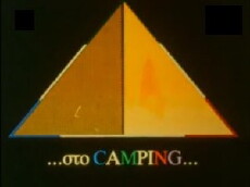 sto camping (1989) - Stream Online