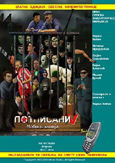 Potpisani V (2014) - Stream Online