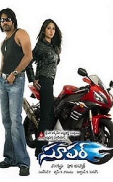 Super (2005) - Stream Online