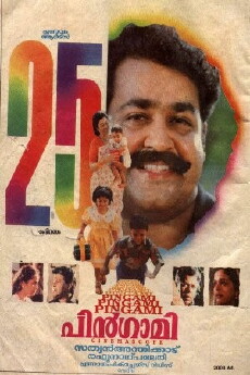 Pingami (1994) - Stream Online