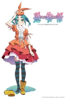 Tsukimonogatari (2014) - Stream Online