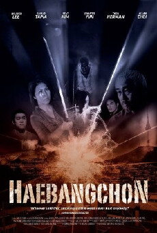 Haebangchon: Chapter 1 (2015) - Stream Online
