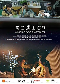 When C Goes with G7 (2013) - Stream Online