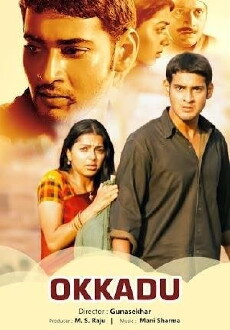 The One (2003) - Stream Online