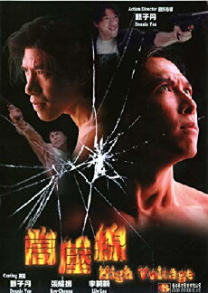 Asian Cop: High Voltage (1994) - Stream Online