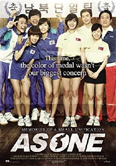 As One (2012) - Stream Online