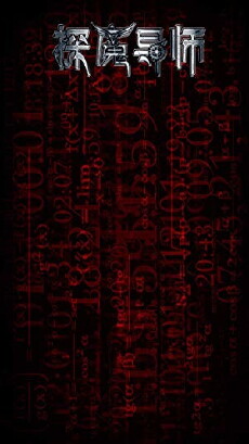 Mage Detection Tutor (2016) - Stream Online