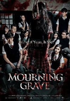 Mourning Grave (2014) - Stream Online