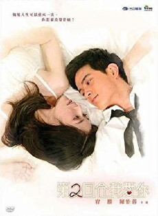 Lucky Days (2010) - Stream Online