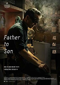 Father to Son (2018) - Stream Online