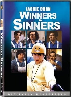 Winners & Sinners (1983) - Stream Online