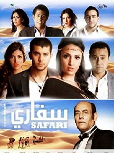 Safari (2012) - Stream Online