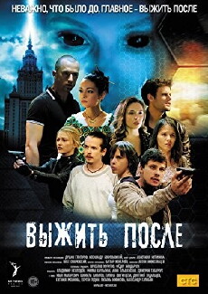 Vyzhit posle (2013) - Stream Online
