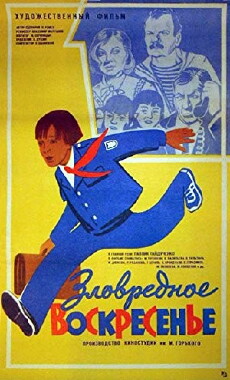 Zlovrednoye voskresenye (1986) - Stream Online