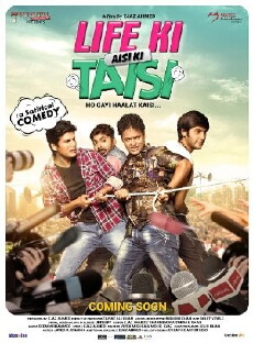 Life Ki Aisi Ki Taisi (2017) - Stream Online