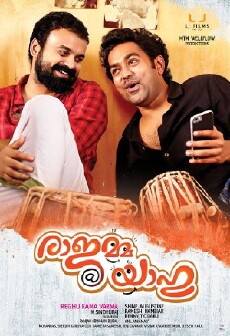 Rajamma @ Yahoo (2015) - Stream Online