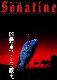 Sonatine (1993) - Stream Online
