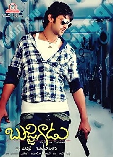 Bujjigaadu: Made in Chennai (2008) - Stream Online