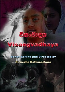 Visangvadhaya: Hypocrisy (2007) - Stream Online