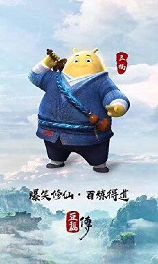 Tofu (2017) - Stream Online