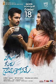 Hello Guru Prema Kosame (2018) - Stream Online