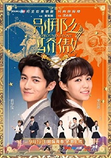Proud of Love (2016) - Stream Online