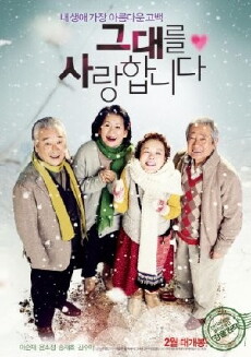 Late Blossom (2011) - Stream Online
