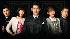 The Legendary Tycoon (2017) - Stream Online