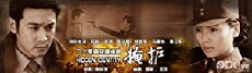 Yan Hu (2011) - Stream Online
