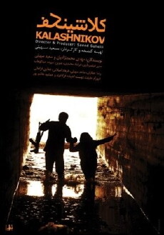 Kalashnikov (2014) - Stream Online