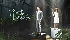 Behind Your Smile (2016) - Stream Online