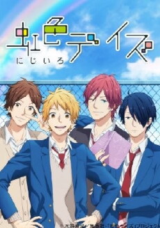 Rainbow Days (2016) - Stream Online