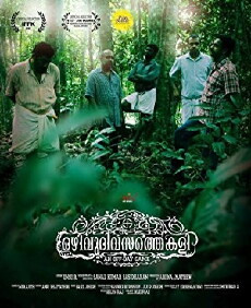 Ozhivudivasathe Kali (2015) - Stream Online