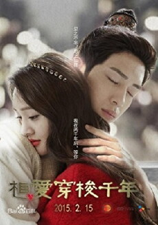 Love Through a Millennium (2015) - Stream Online