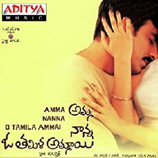 Amma Nanna O Tamila Ammayi (2003) - Stream Online
