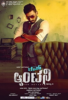 Run Antony (2016) - Stream Online