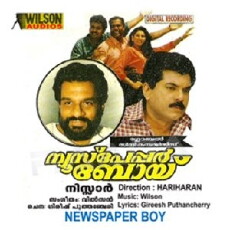 Newspaper Boy (1997) - Stream Online