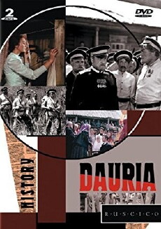 Dauria (1972) - Stream Online