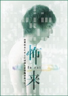 White Panic (2005) - Stream Online