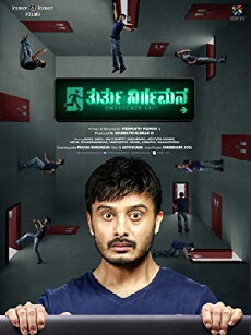 Thurthu Nirgamana (2018) - Stream Online