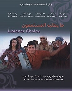 Listener's Choice (2004) - Stream Online