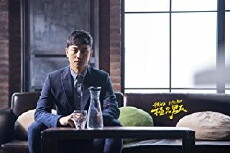 Better Man (2016) - Stream Online