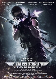 Ju ji shi ke (2014) - Stream Online
