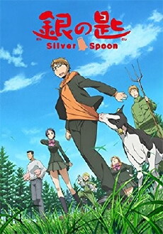 Silver Spoon (2013) - Stream Online