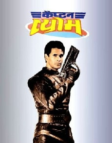 Captain Vyom (1998) - Stream Online