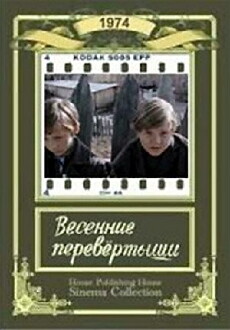 Die Wandlungen eines Dreizehnjährigen (1974) - Stream Online