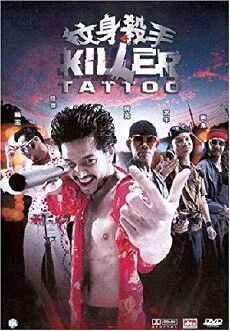 Killer Tattoo (2001) - Stream Online