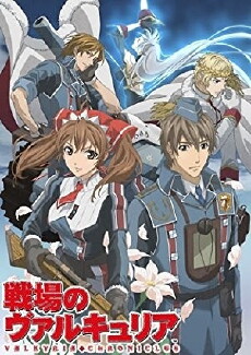 Valkyria Chronicles (2009) - Stream Online